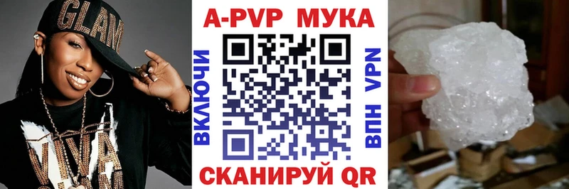 гидра как войти Углегорск A PVP кристаллы наркота
