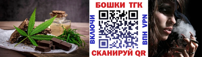 кракен как войти  Углегорск  Cannafood марихуана  где продают  