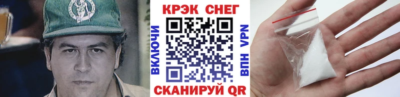 даркнет телеграм  Углегорск  КОКАИН 99% 