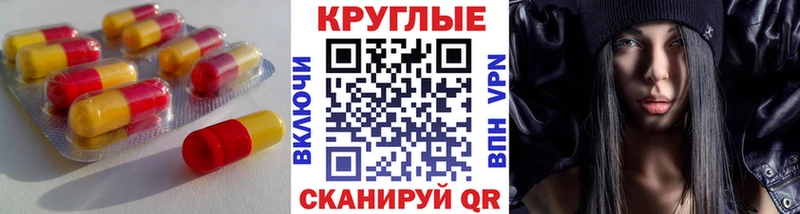 Экстази VHQ  Углегорск 