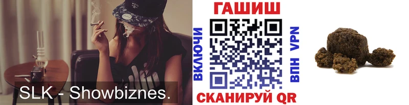 площадка какой сайт  наркота  MEGA как зайти  Углегорск  ГАШИШ убойный 