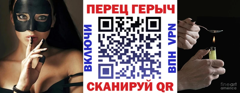 ГЕРОИН хмурый  купить наркоту  Углегорск 
