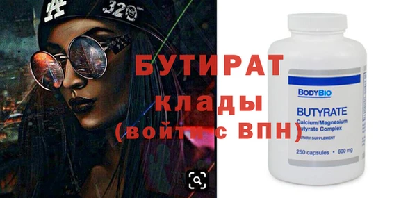 гидропоника Корсаков