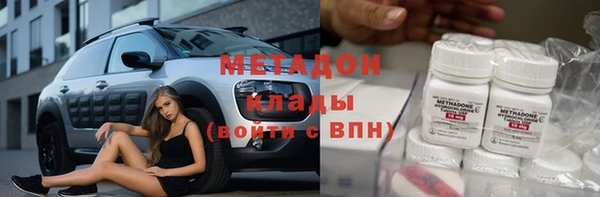 гашишное масло Янаул