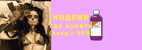 прущий лед Барнаул
