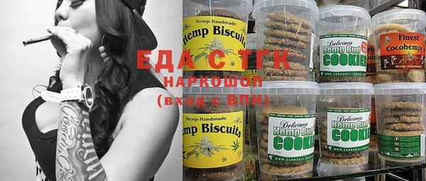 марихуана Коряжма