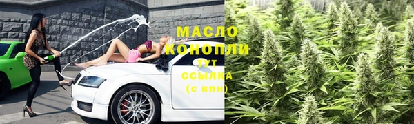 мефедрон мука Яровое