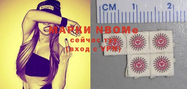 марихуана Коряжма