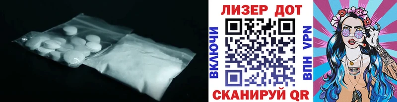 ЛСД экстази ecstasy  Углегорск 
