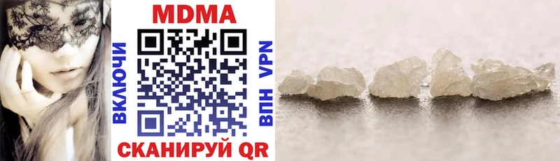 MDMA VHQ  Углегорск 