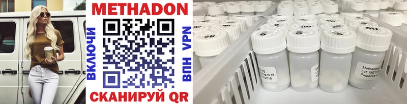 МЕТАДОН VHQ  гидра ONION  darknet какой сайт  Углегорск 